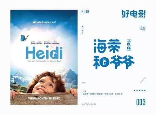 夫妻房产证去掉一个人名字还是共同财产吗